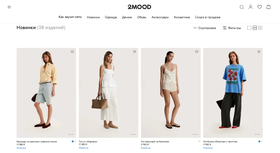 2mood D2C store