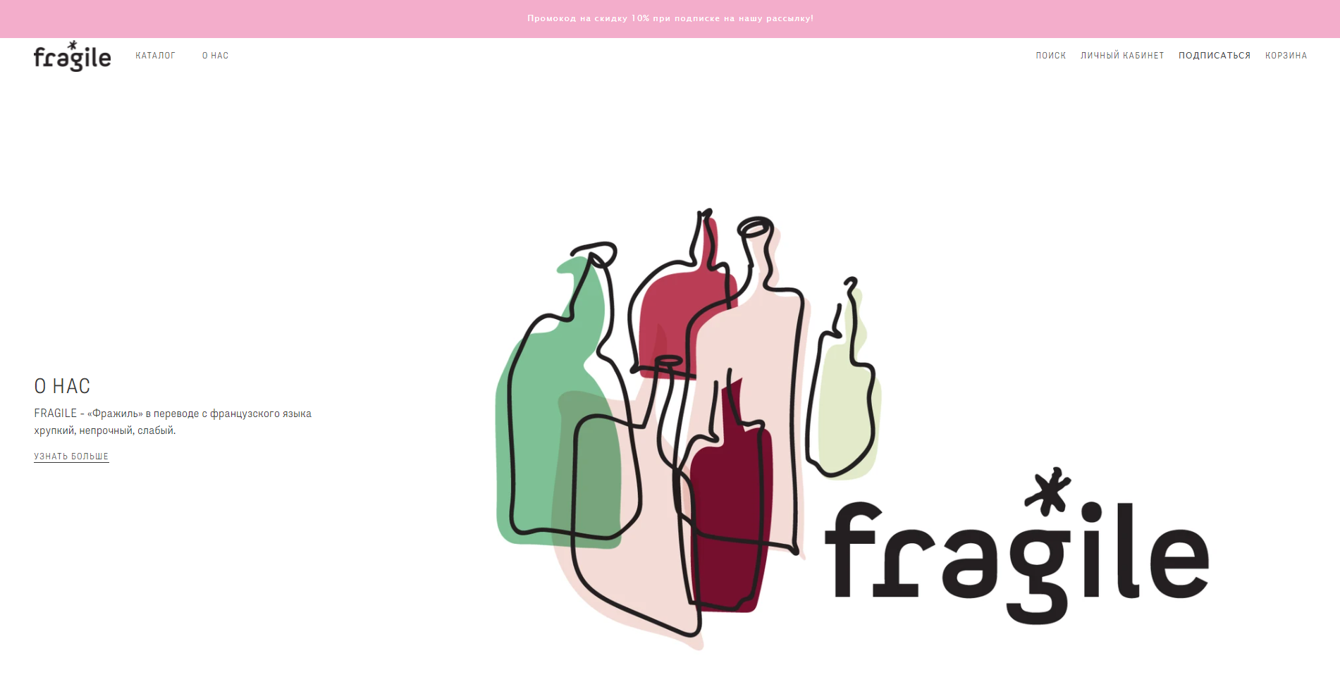 FRAGILE