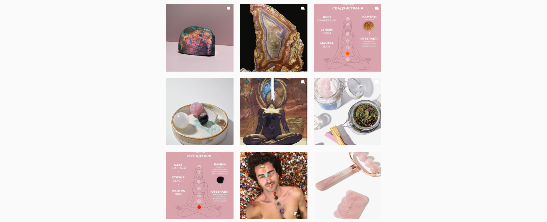 QUARZ — Instagram-аккаунт