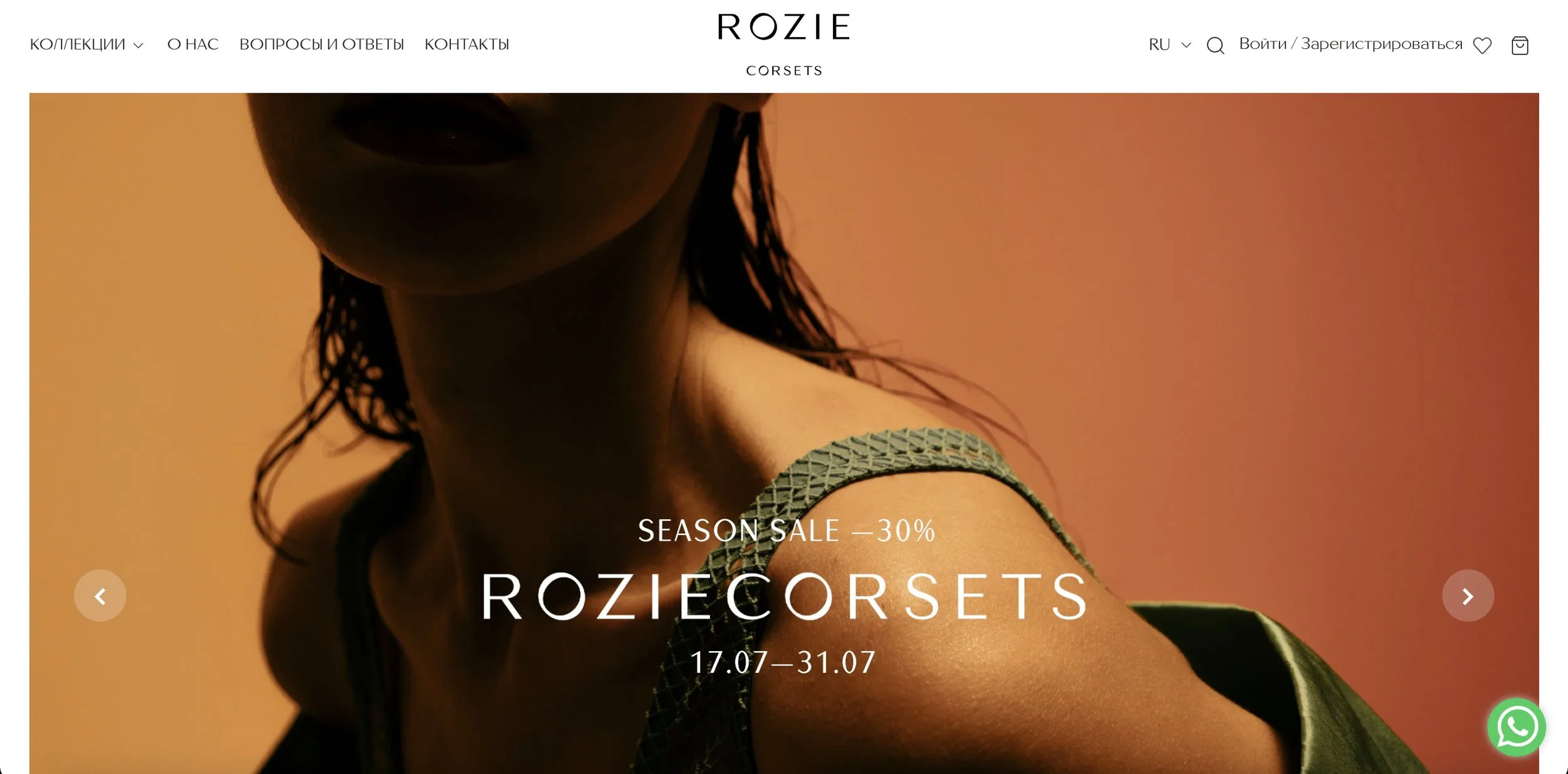 ROZIE CORSETS