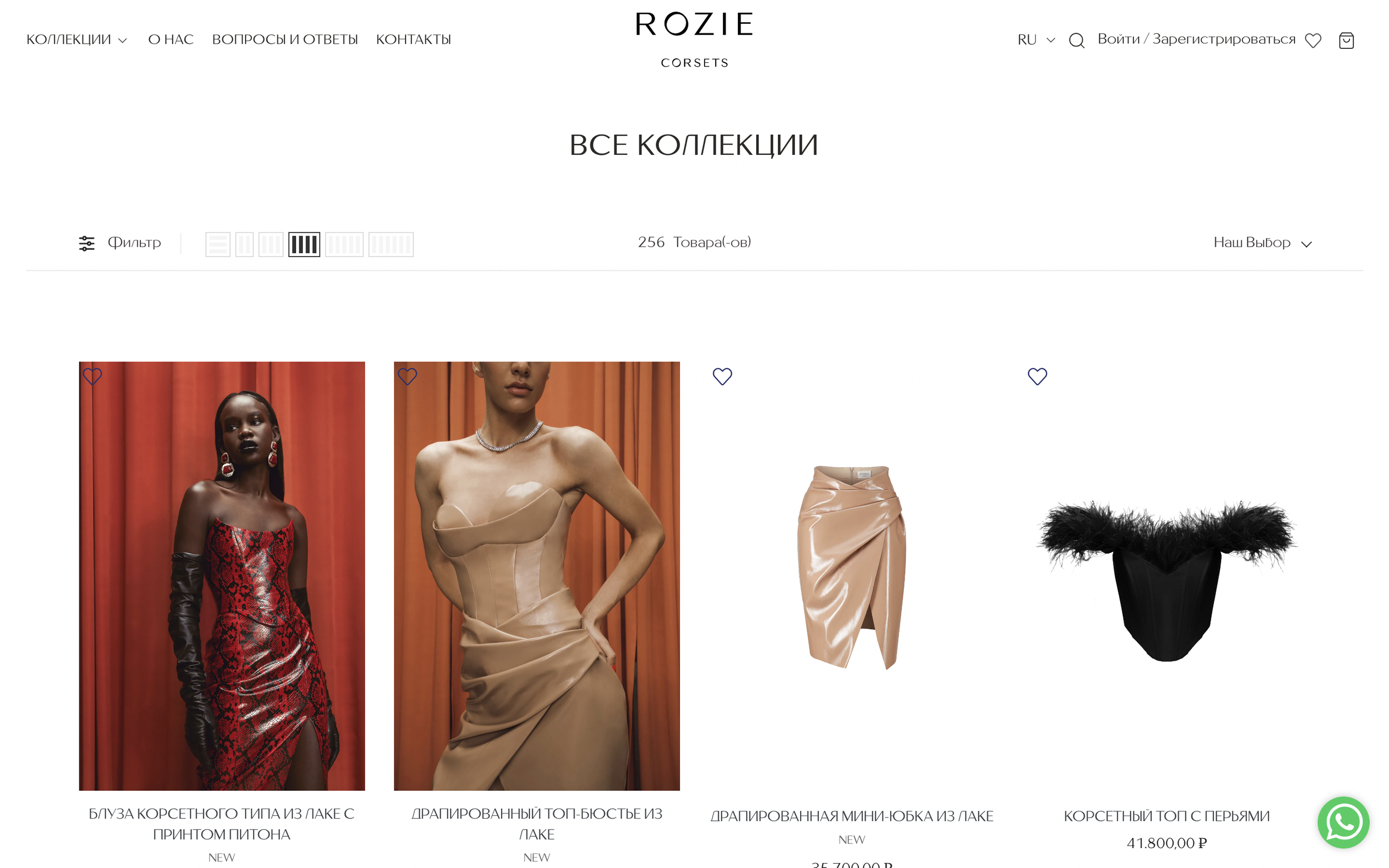 ROZIE CORSETS — Каталог