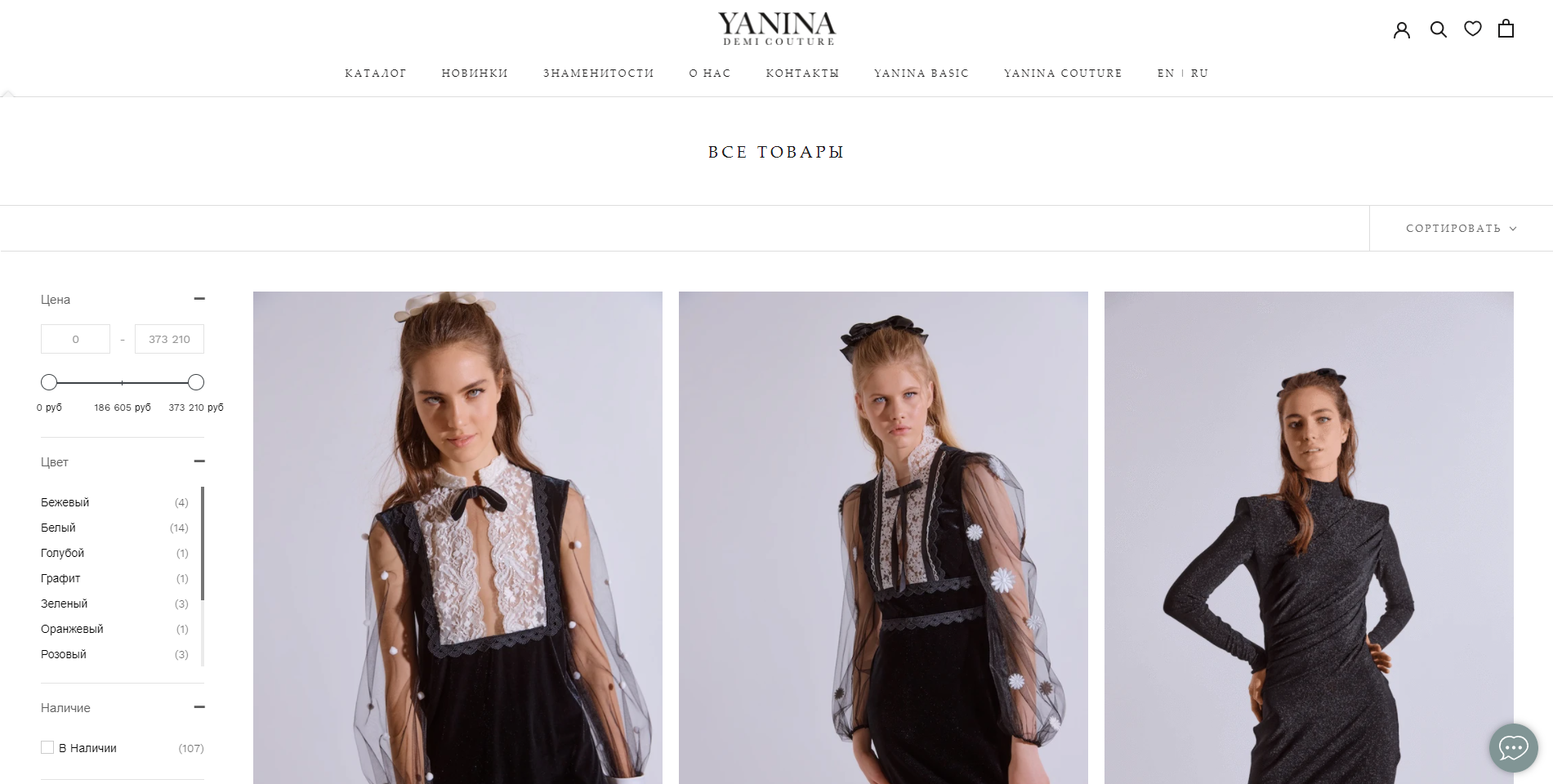 YANINA DEMI COUTURE — Каталог